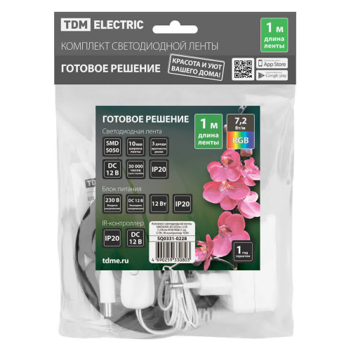 Комплект светодиодной ленты SMD5050-30 LED/м-12 В-7,2 Вт/м-IP20-RGB (1 м), 12 Вт, IR-контроллер TDM