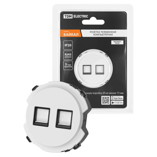 Розетка телефонная RJ11 + компьютерная RJ45 белая, 