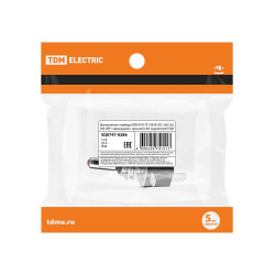 Выключатель-тумблер ASW-07D 1P 12В AC/DC 25А (3c) ON-OFF с фиксацией с красной LED подсветкой TDM