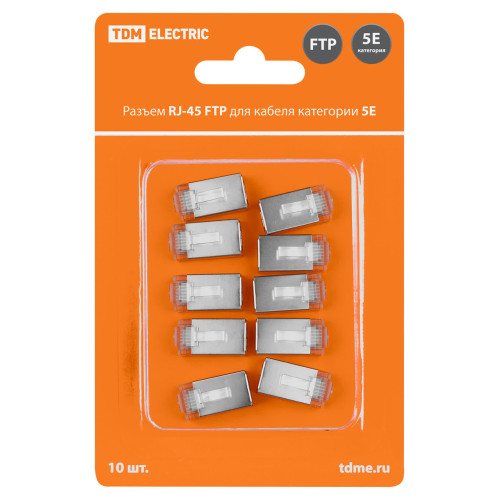 Разъем RJ-45 FTP для кабеля кат. 5Е, 8P8C в блистере (10шт) TDM