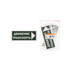 Знак