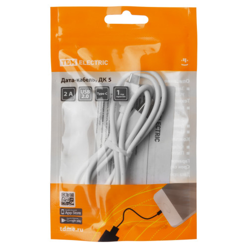Дата-кабель, ДК 5, USB - USB Type-C, 1 м, белый, TDM