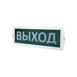 Оповещатель охранно-пожарный световой Т-220
