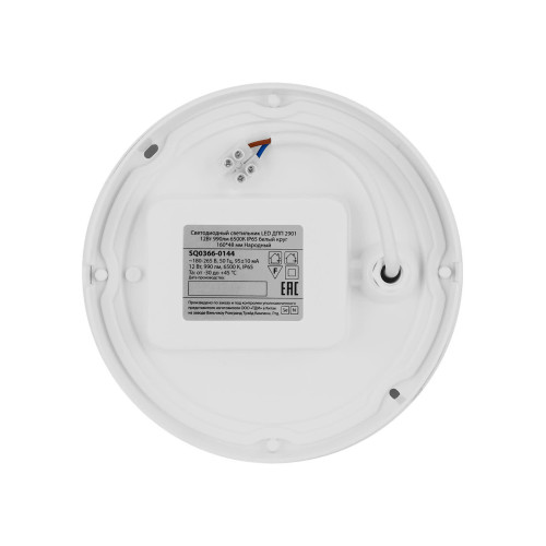 Светодиодный светильник LED ДПП 2901 12Вт 990лм 6500К IP65 белый круг 160*48 мм Народный