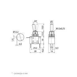 Выключатель-тумблер ASW-07D 1P 12В AC/DC 25А (3c) ON-OFF с фиксацией с зеленой LED подсветкой TDM