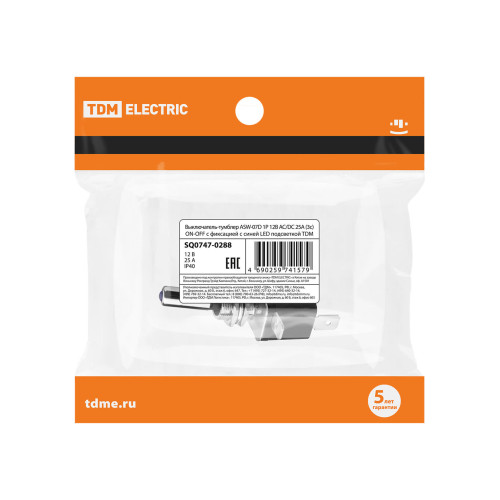 Выключатель-тумблер ASW-07D 1P 12В AC/DC 25А (3c) ON-OFF с фиксацией с синей LED подсветкой TDM