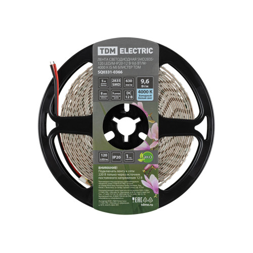 Лента светодиодная SMD2835-120 LED/м-IP20-12 В-9,6 Вт/м-4000 К (5 м) блистер TDM