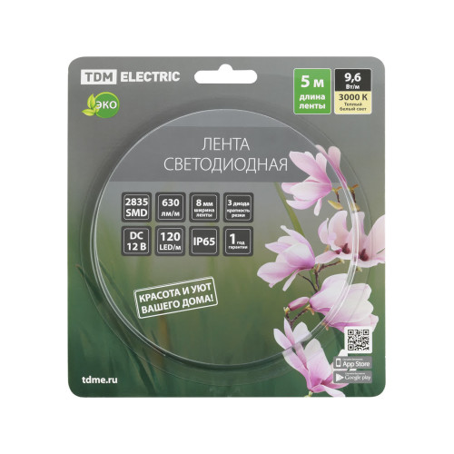 Лента светодиодная SMD2835-120 LED/м-IP65-12 В-9,6 Вт/м-3000 К (5 м) блистер TDM