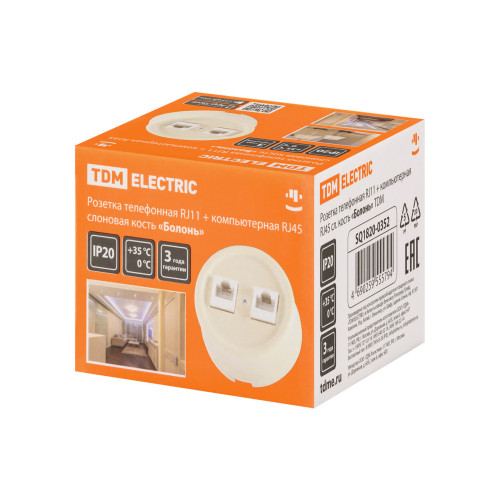 Розетка телефонная RJ11 + компьютерная RJ45 сл. кость «Болонь» TDM