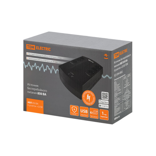 Источник бесперебойного питания ИБП 850 ВА 6 розеток +2USB TDM