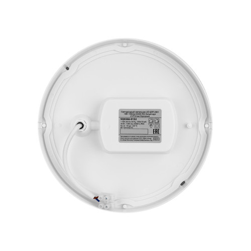 Светодиодный светильник LED ДПП 2901 18Вт 1580лм 6500К IP65 белый круг 210*54 мм Народный